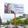 В Ивановской области вынесен приговор по уголовному делу о фальсификации выборов в ГосДуму