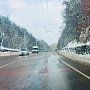 Ноябрь принесет в Крым холодные дожди со снегом и похолодание