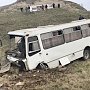 В Крыму возбудили дело после смертельного ДТП с рейсовым автобусом