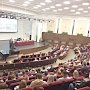 Крымские экономгеографы участвовали в ассамблее Ассоциации российских географов-обществоведов
