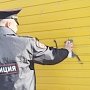 В Феодосии полицейские проводят рейды против граффити с рекламой наркотиков