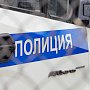 Полицейские установили 4 факта фиктивной постановки иностранцев на учет в Севастополе