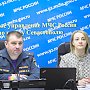 Вопросы построения и развития системы «Безопасный город» обсудили представители МЧС России и исполнительной власти
