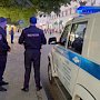 Полиция Севастополя проводит регулярные профилактические рейды в центре города