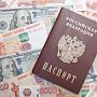 В Севастополе завершено следствие по уголовному делу теневых банкиров, обналичивших свыше 2 млрд рублей