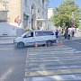 В Севастополе 15-летний школьник стал участником ДТП, переходя проезжую часть на запрещающий сигнал светофора