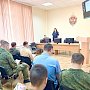 Автоинспекторы Севастополя участвовали в конференции Управления ФСБ России по Черноморскому флоту, где обсудили вопросы безопасности дорожного движения